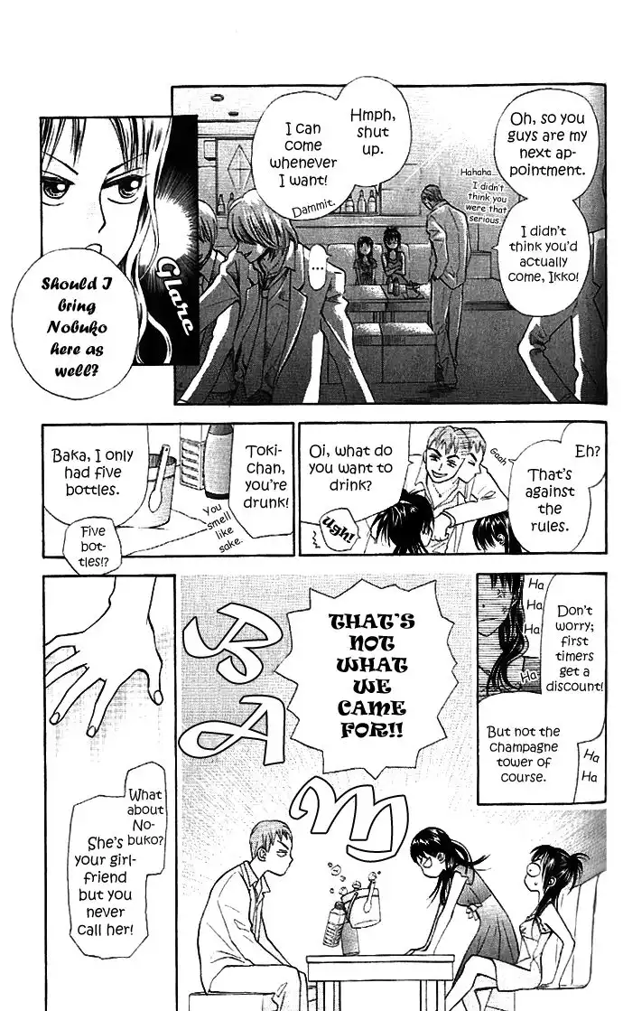 W Juliet II Chapter 4 25